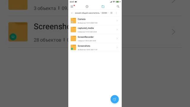как снять бан в чат рулетке (100%) 2021 смотреть онлайн