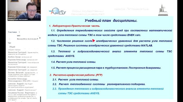 Лекция 1. Введение