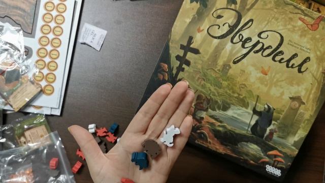 Эверделл - настольная игра. Распаковка смотреть онлайн