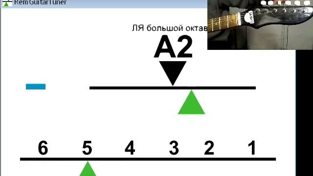 Guitar Tuner - простой тюнер для настройки гитары смотреть онлайн