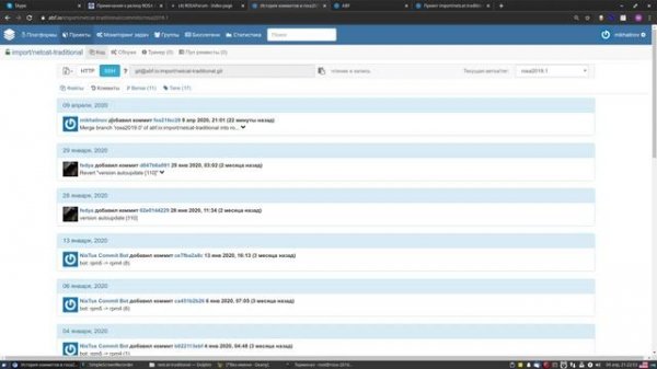 Git. Часть 2. Откат изменений. Форс-пуш