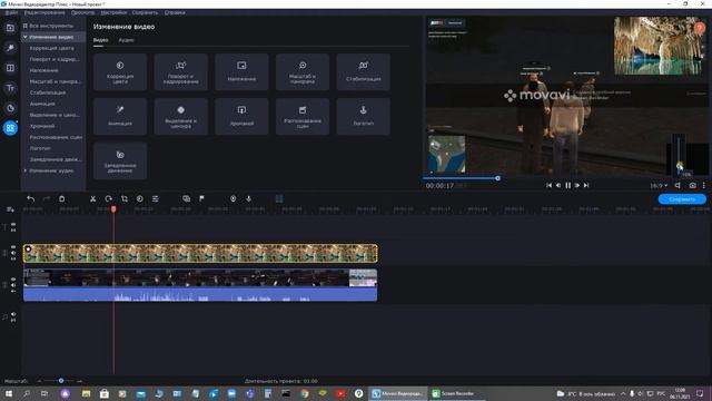 Как наложить картинку на картинку или на видоо в Мовави 2022. смотреть онлайн