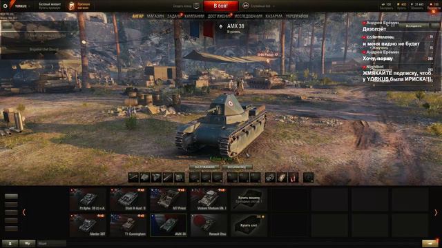 World of Tanks - Взиу и Боль))) смотреть онлайн