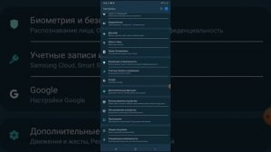 КАК ОЧИСТИТЬ ПАМЯТЬ НА SAMSUNG A30S|ОТВЕТ СДЕСЬ