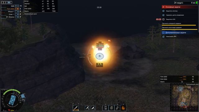 Armored Warfare PvE на САУ 001 смотреть онлайн