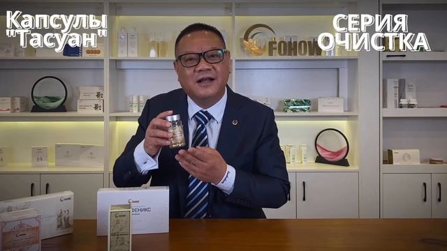 "ОЧИСТКА" Общая теория & Cерийная продукция смотреть онлайн