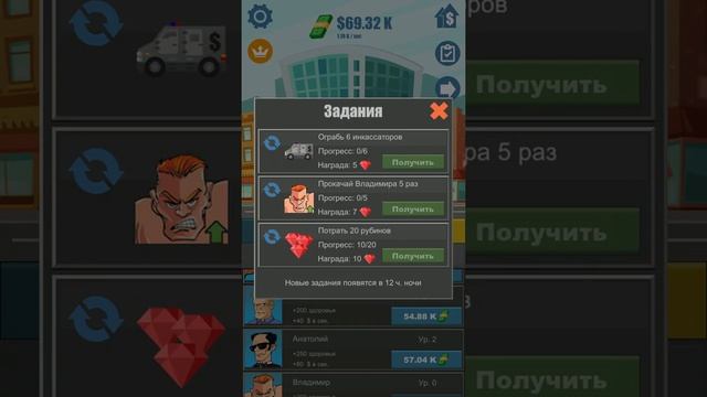 ИГРАЕМ В ИГРУ!!! BANK ROBBER????₽ смотреть онлайн