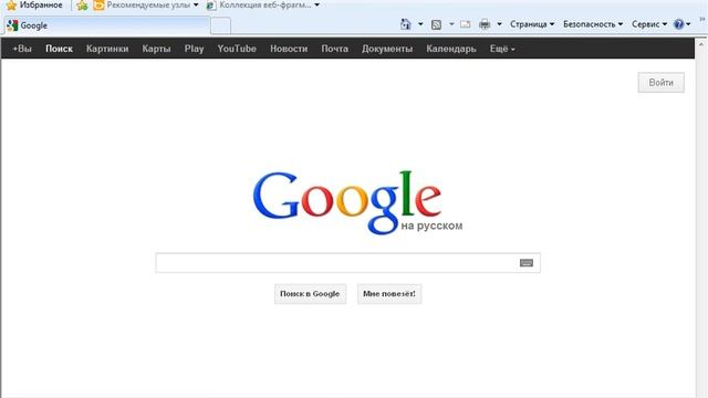 Урок #14. Окна в Windows 7 смотреть онлайн