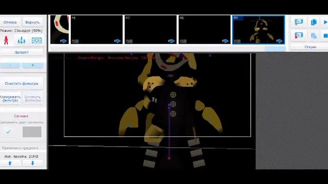 [FNAF SN TUTORIAL] how to animate in Stick nodes смотреть онлайн