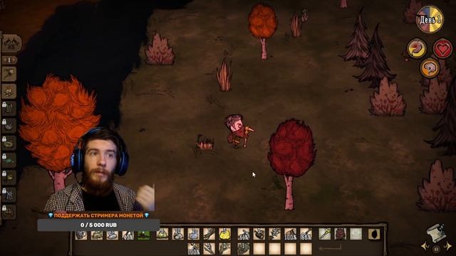 Don't starve together: Как ускорить создание фермы с самого начала! смотреть онлайн