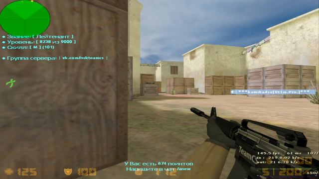 Играем на nskteamcs смотреть онлайн