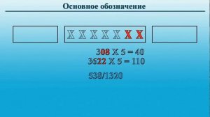 Условные обозначения (маркировка) подшипников качения. Расшифровка основных цифры. Размеры