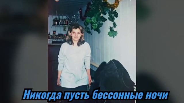 С ЮБИЛЕЕМ МАМОЧКА! смотреть онлайн