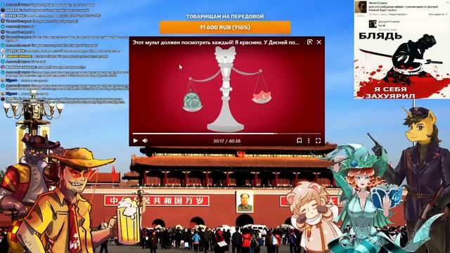 Я кринжую с Мисо-Суп : часть 2 [Кэп-Комментатор]