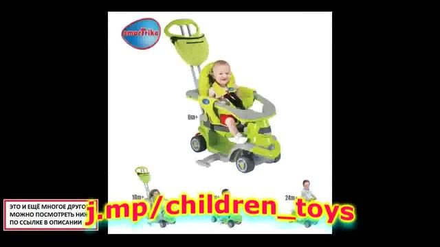 Детские стеллажи для игрушек купить смотреть онлайн