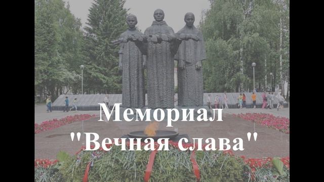 Виртуальная экскурсия "Достопримечательности города Сыктывкара" смотреть онлайн