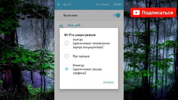 Полезные настройки ANDROID о которых надо знать✅