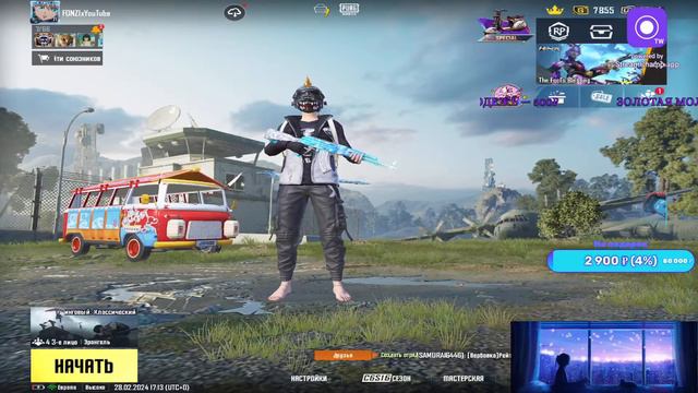 Играю в PUBG MOBILE - IPad 9 смотреть онлайн