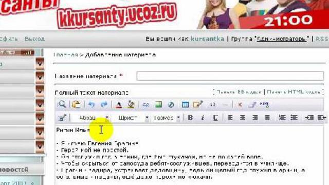 как вставить фото смотреть онлайн