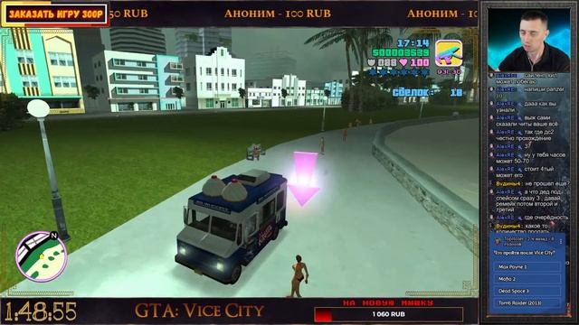 ???GTA: Vice City???ФИНАЛ #gtavicecity #вайсити  #маями #гта #vicecity #gta