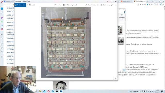 2021 12 31 Эльбрус ч2 что это такое было смотреть онлайн