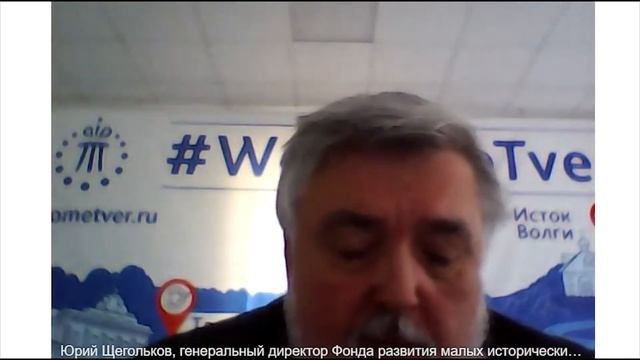 Конференция "Наследие С. И. Мамонтова - достояние каждого" смотреть онлайн