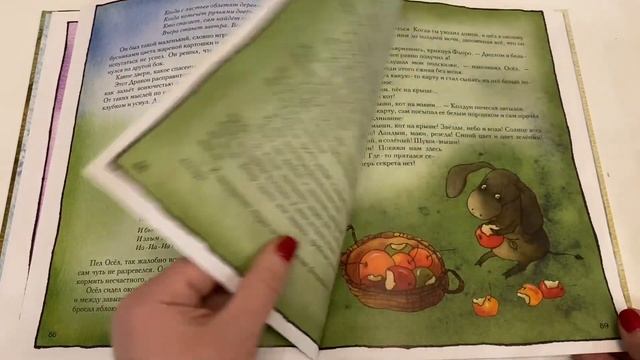 Прочитанное в сентябре-октябре 2022 года смотреть онлайн