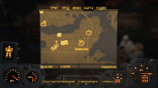 Fallout 4 #16 / Ночная жизнь города Даймонд-сити. смотреть онлайн