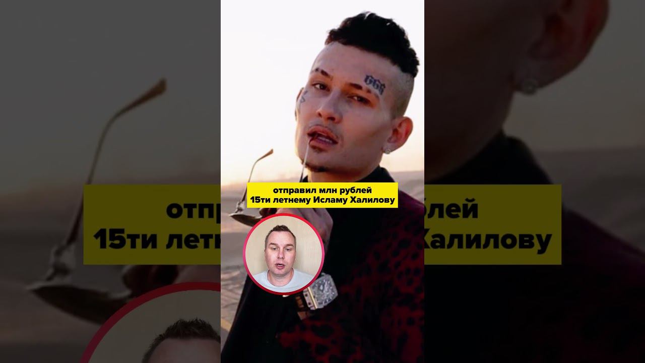 Российские звёзды помогают деньгами пострадавшим