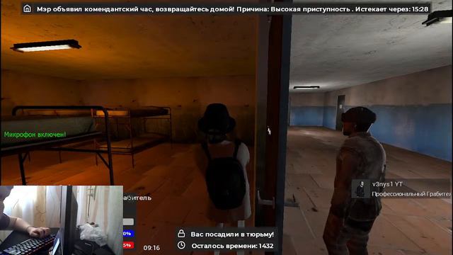СТРИМ: Мухосранск РП DARK RP GARRYS MOD ИГРАЕМ! смотреть онлайн