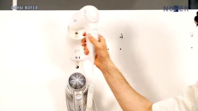 Фен настенный для волос Nofer
