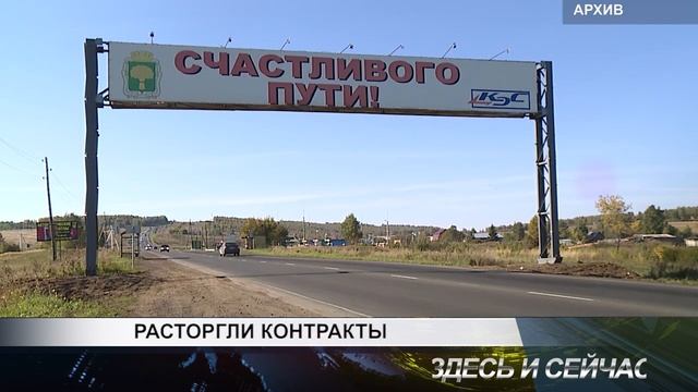 Расторгли контракты смотреть онлайн