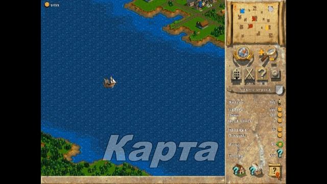 Обзор игры: Anno1602 (1998) смотреть онлайн