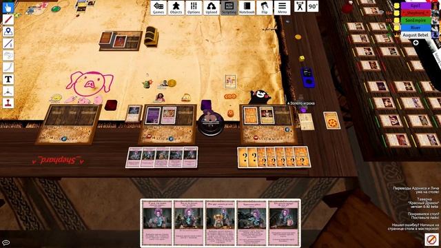 Tabletopич (Таверна "Красный Дракон" и Подземелье Дракона) смотреть онлайн