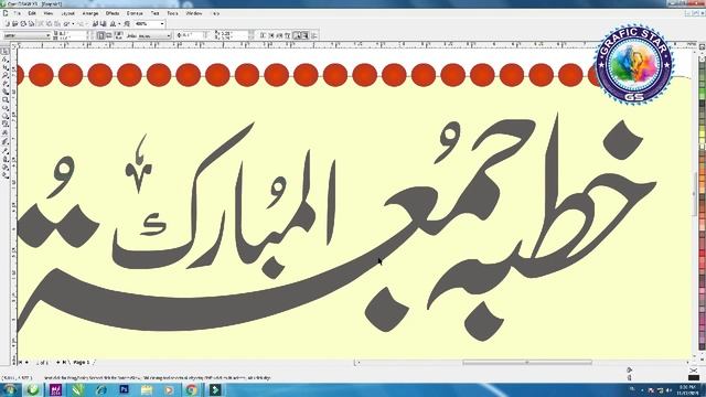jpg to cdr convert file coreldraw tutorial in (urdu) смотреть онлайн