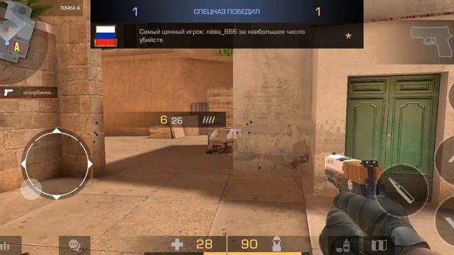 бой на гранатах