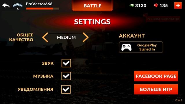 WORLD OF GUNSHIPS - Вертолеты ONLINE (Обзор от PV Reviews) смотреть онлайн