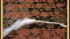 Мой урок: "Как сделать для лампадки фитилек из ваты".wmv