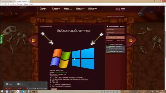 Как скачать и зарегистрироваться на Кристалексе! смотреть онлайн