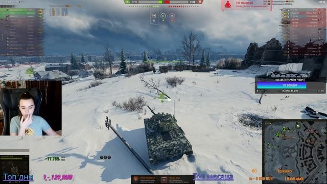 WOT// НОЧНАЯ АРТОЧКА смотреть онлайн