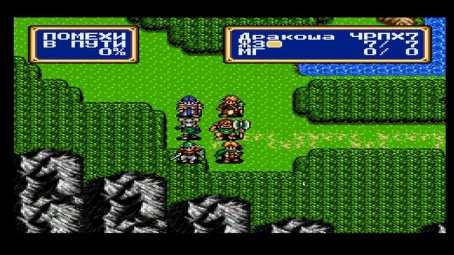 Shining force 2| Новый дом #3 #retrogaming #shiningforce2 смотреть онлайн
