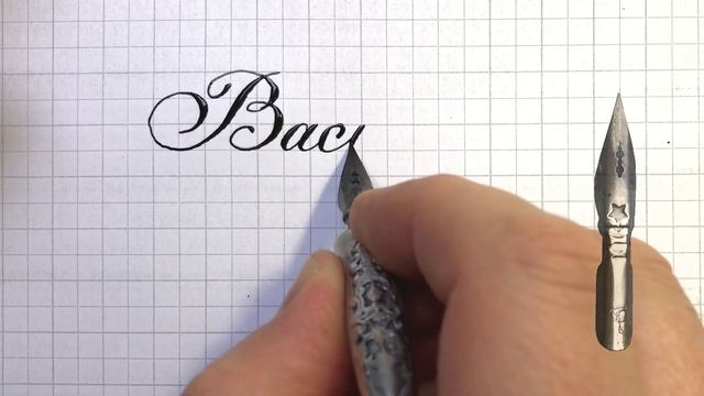 Имя Василиса, как написать красиво. смотреть онлайн