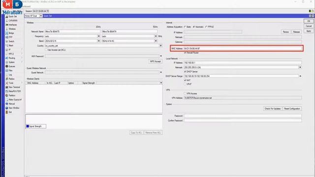 Настройка устройства марки "Mikrotik" для сервисов компании "МегаБайт". смотреть онлайн