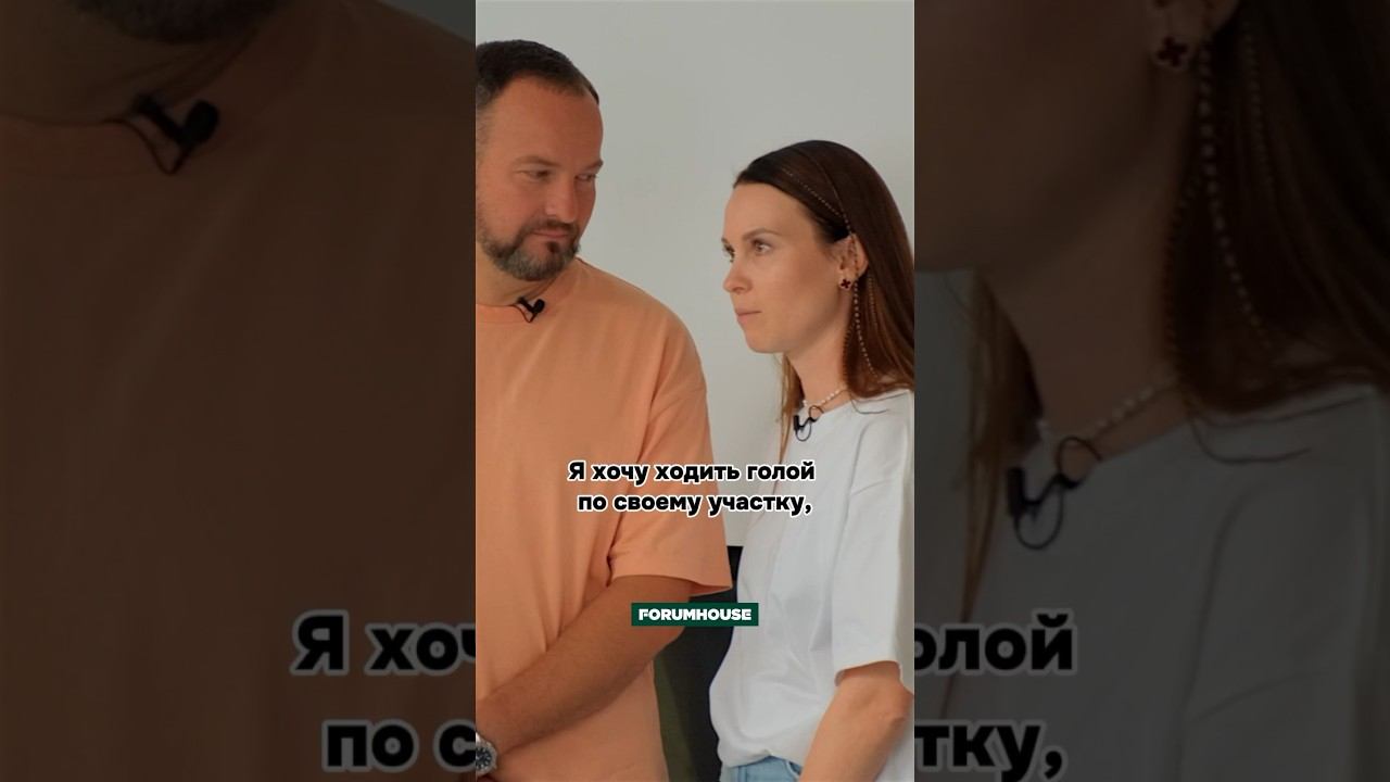 Удобства жизни в собственном доме смотреть онлайн