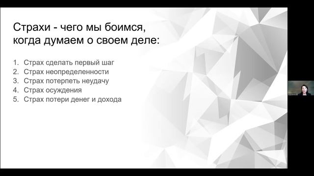Как начать свое дело и уйти из найма? смотреть онлайн