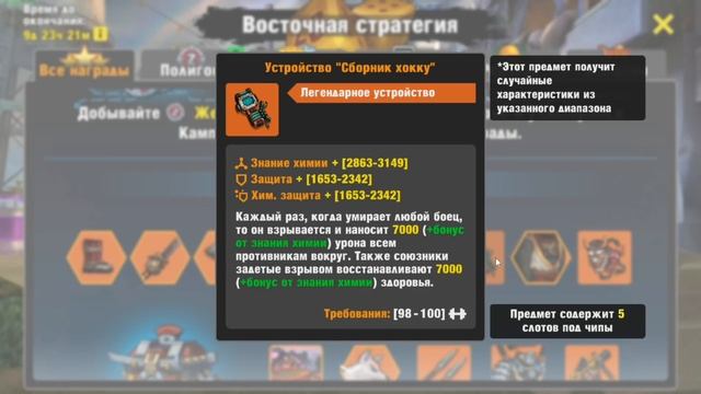 Zero City #223 - Обзор нового события! Восточная Стратегия смотреть онлайн