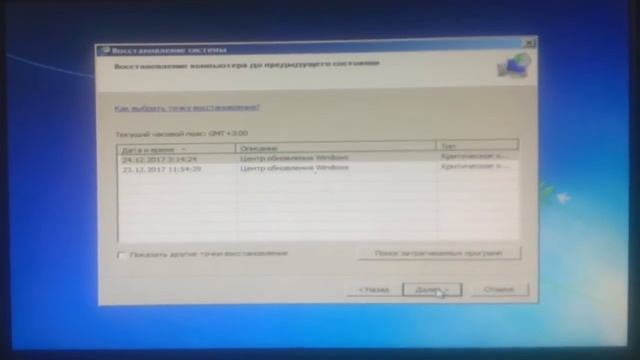 Не удалось запустить компьютер "Восстановление запуска"( смотреть онлайн