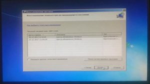 Не удалось запустить компьютер "Восстановление запуска"(