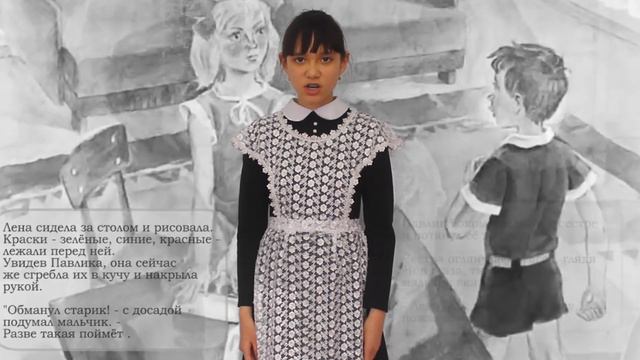 Валентина Осеева. "Волшебное слово". Читает Хамидуллина Роксана смотреть онлайн