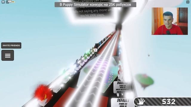 СОБИРАЮ САМЫЕ ЛУЧШИЕ ПЕРЧАТКИ ▶ Slap Battles смотреть онлайн